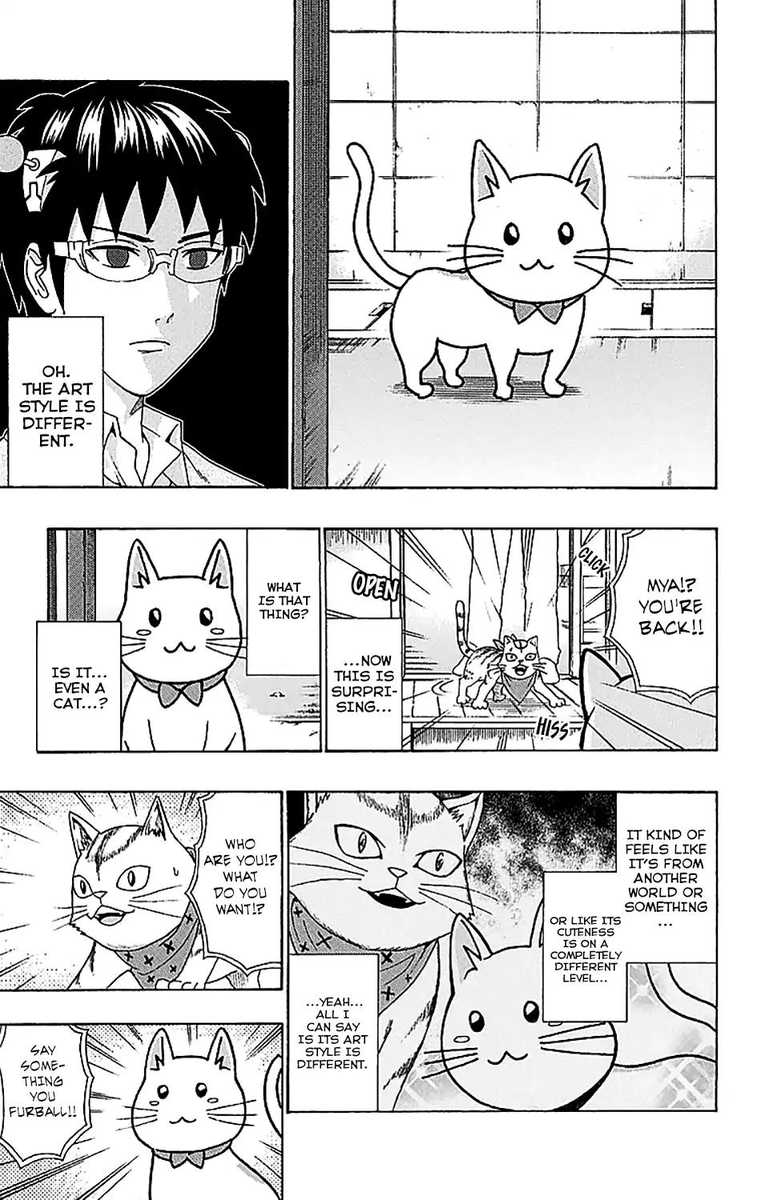 Saiki Kusuo No Psi Nan 222 6
