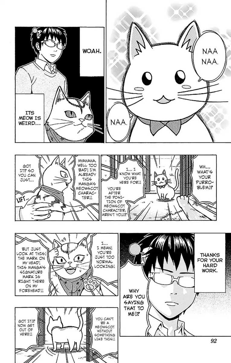 Saiki Kusuo No Psi Nan 222 7