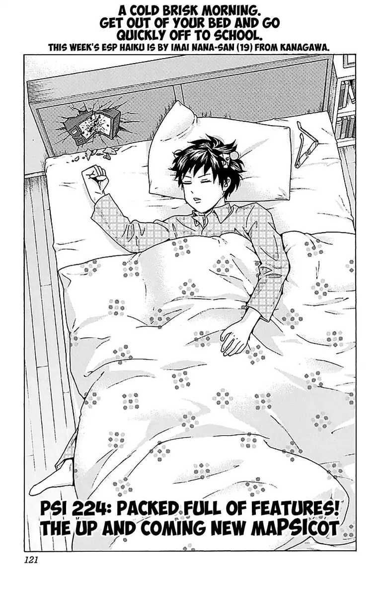 Saiki Kusuo No Psi Nan 224 4