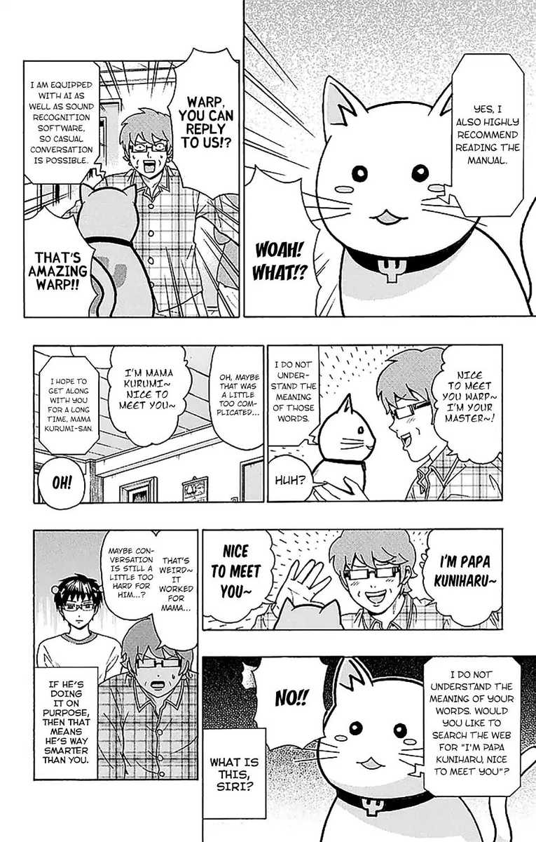 Saiki Kusuo No Psi Nan 224 7