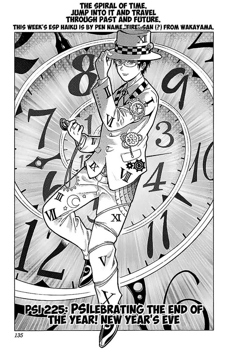 Saiki Kusuo No Psi Nan 225 2