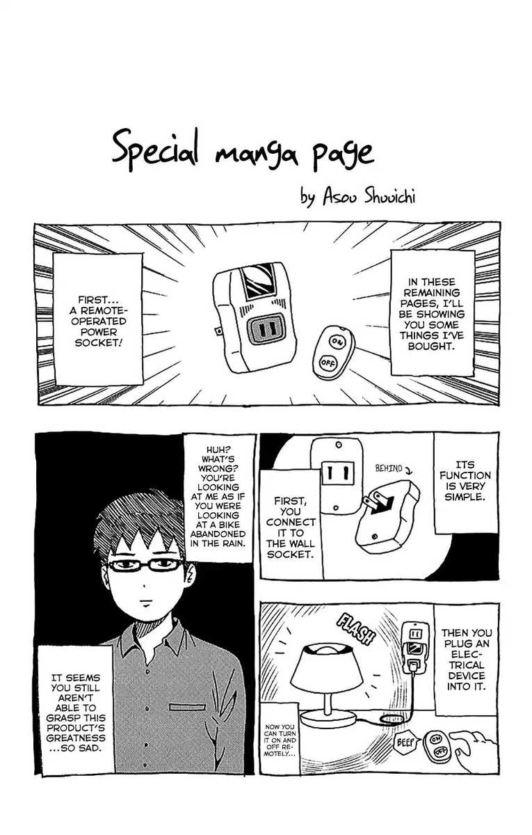 Saiki Kusuo No Psi Nan 227 17