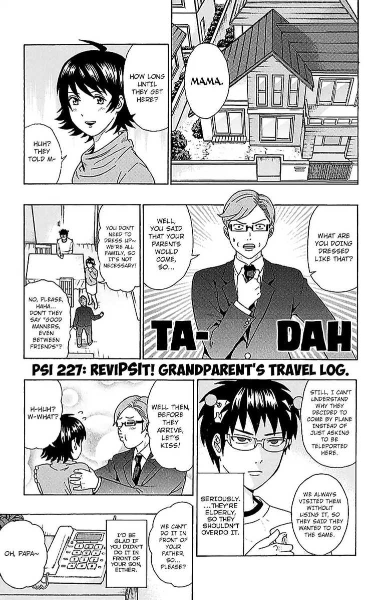 Saiki Kusuo No Psi Nan 227 2