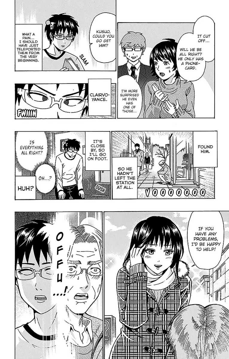 Saiki Kusuo No Psi Nan 227 7