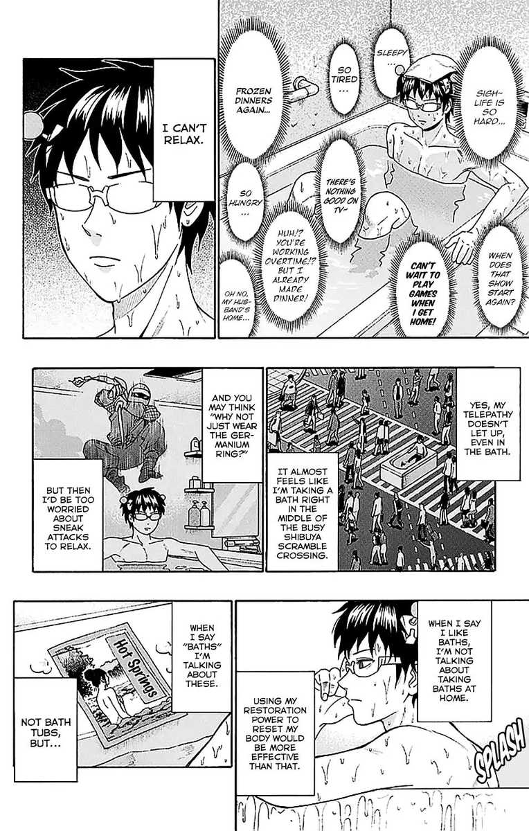 Saiki Kusuo No Psi Nan 229 5