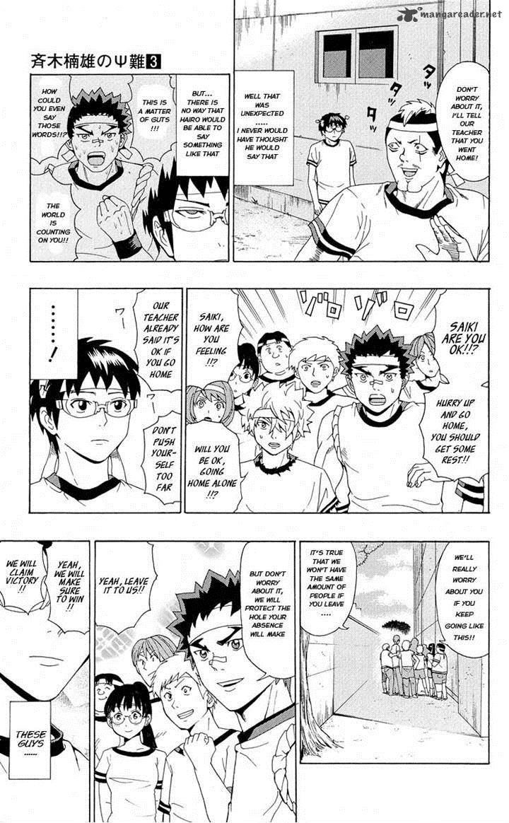Saiki Kusuo No Psi Nan 23 11