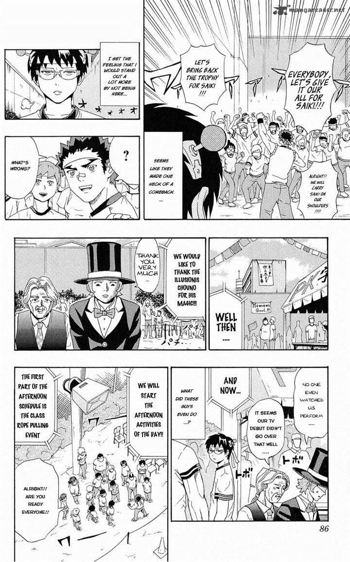 Saiki Kusuo No Psi Nan 23 12