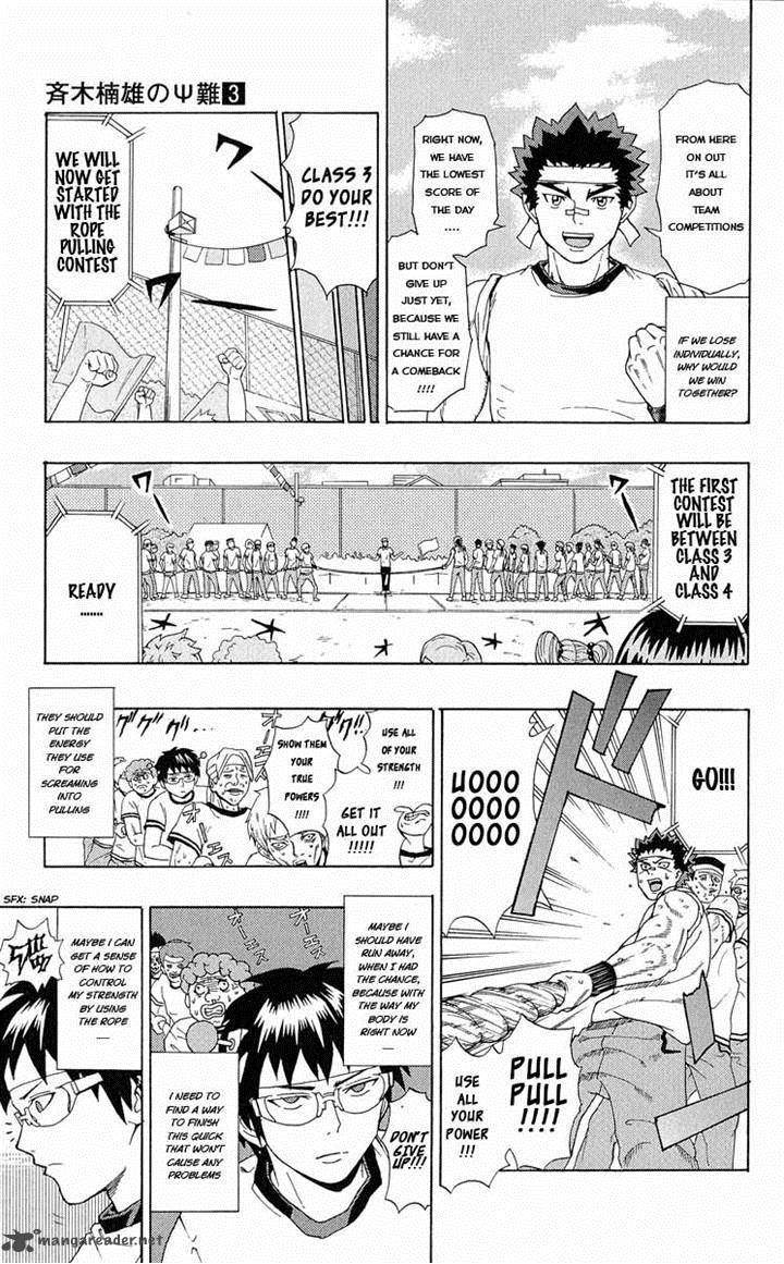 Saiki Kusuo No Psi Nan 23 13