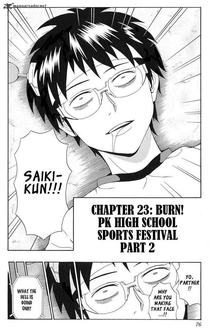 Saiki Kusuo No Psi Nan 23 2