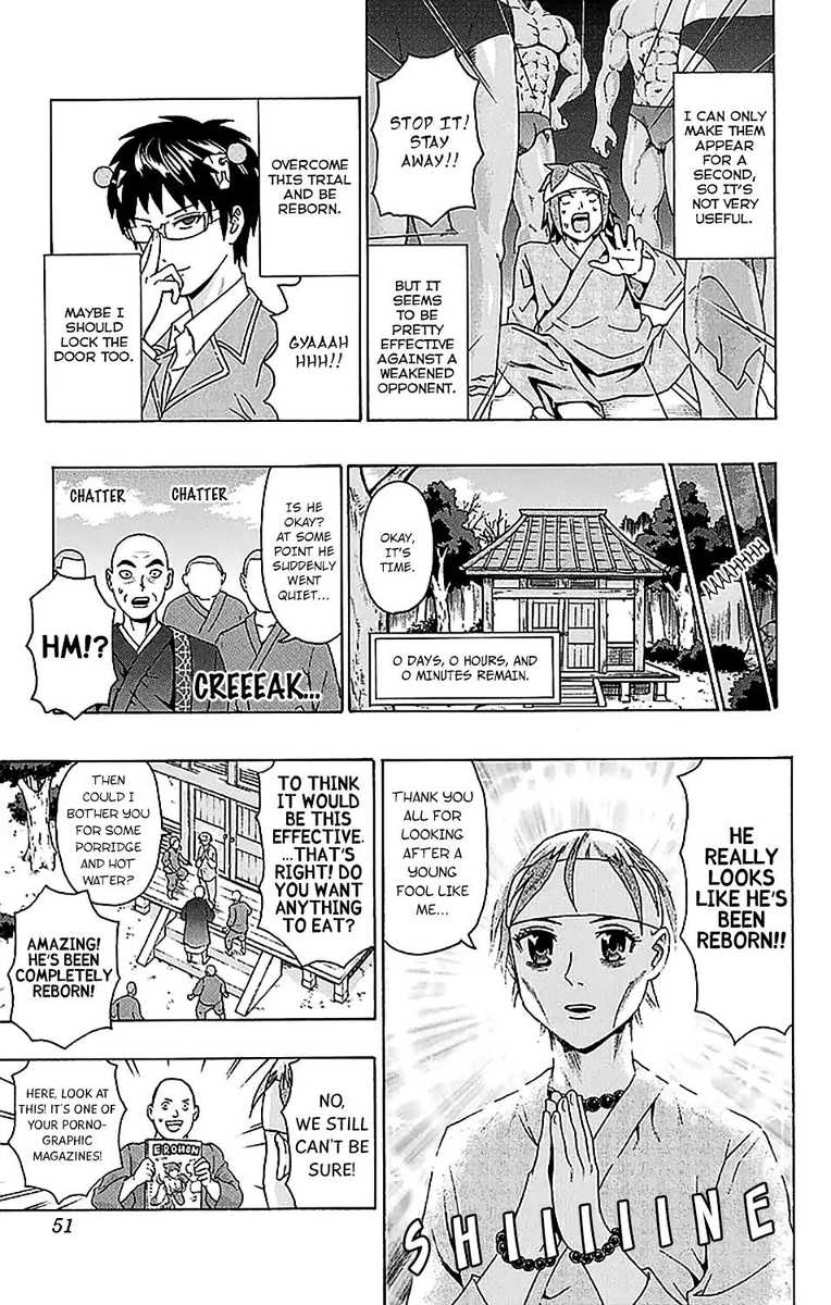 Saiki Kusuo No Psi Nan 230 14