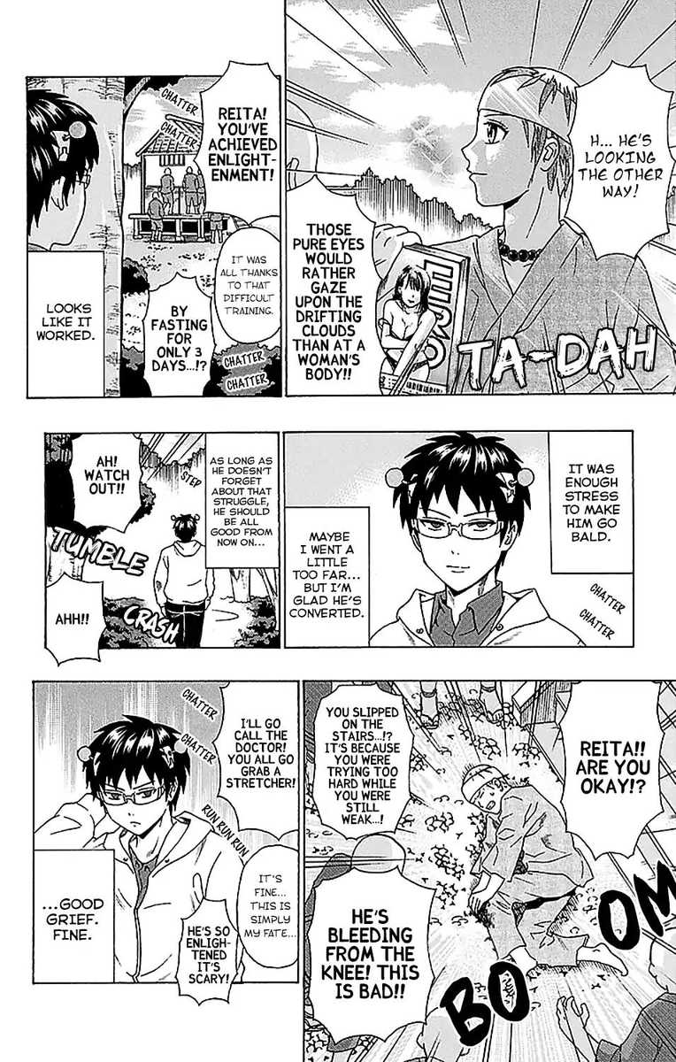 Saiki Kusuo No Psi Nan 230 15