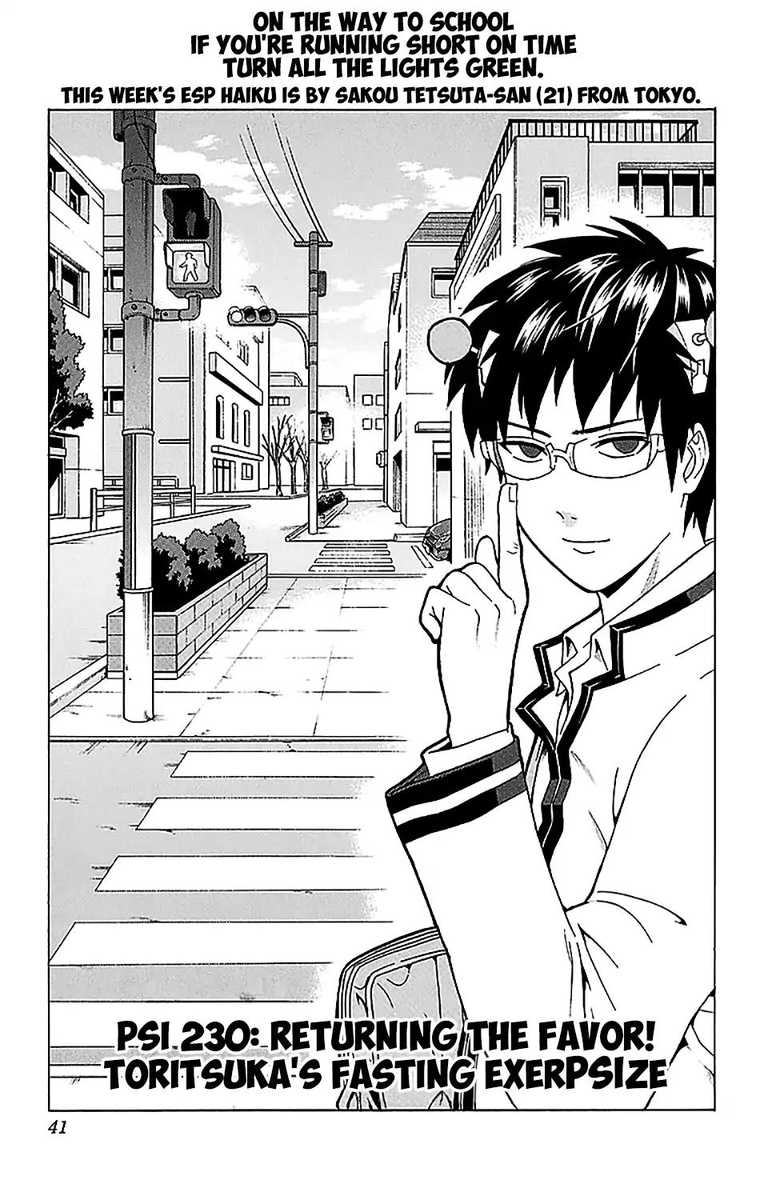 Saiki Kusuo No Psi Nan 230 4
