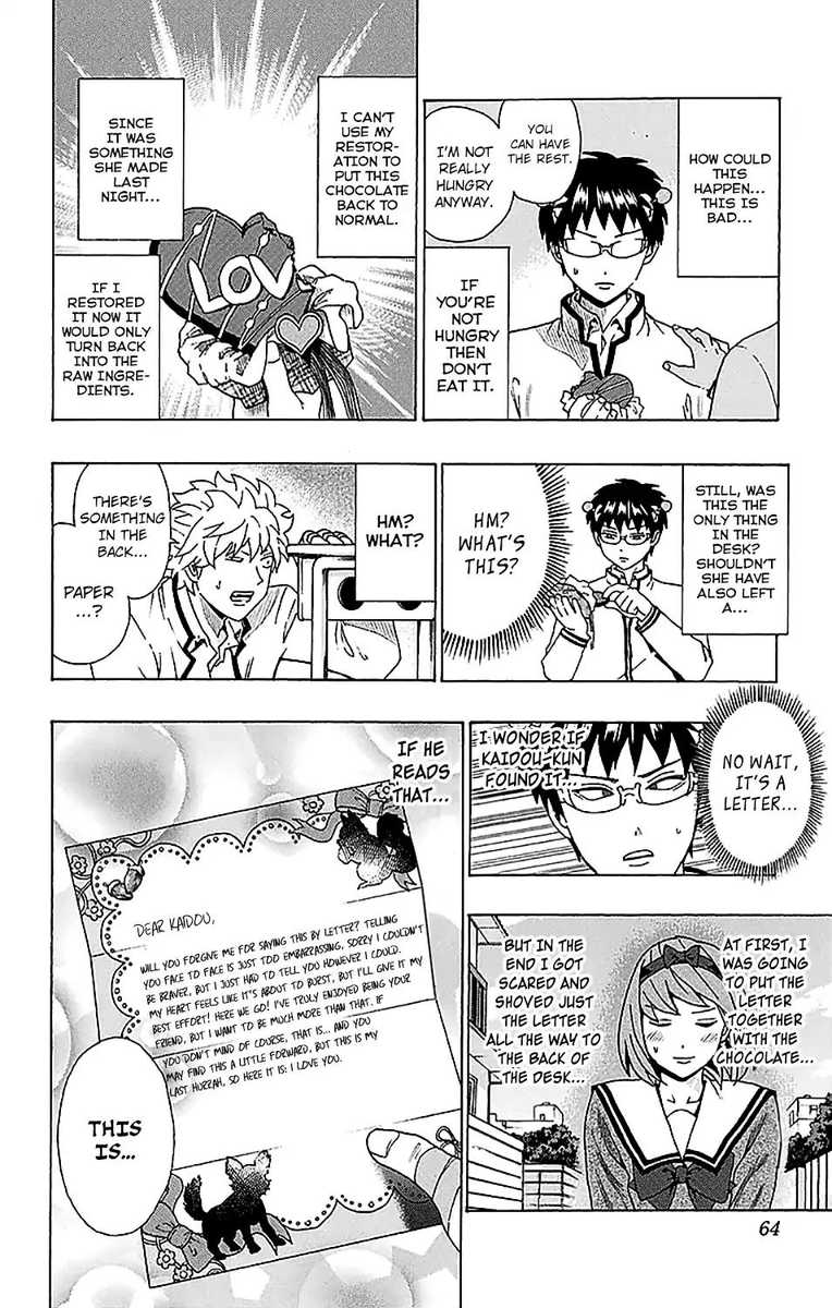 Saiki Kusuo No Psi Nan 231 11
