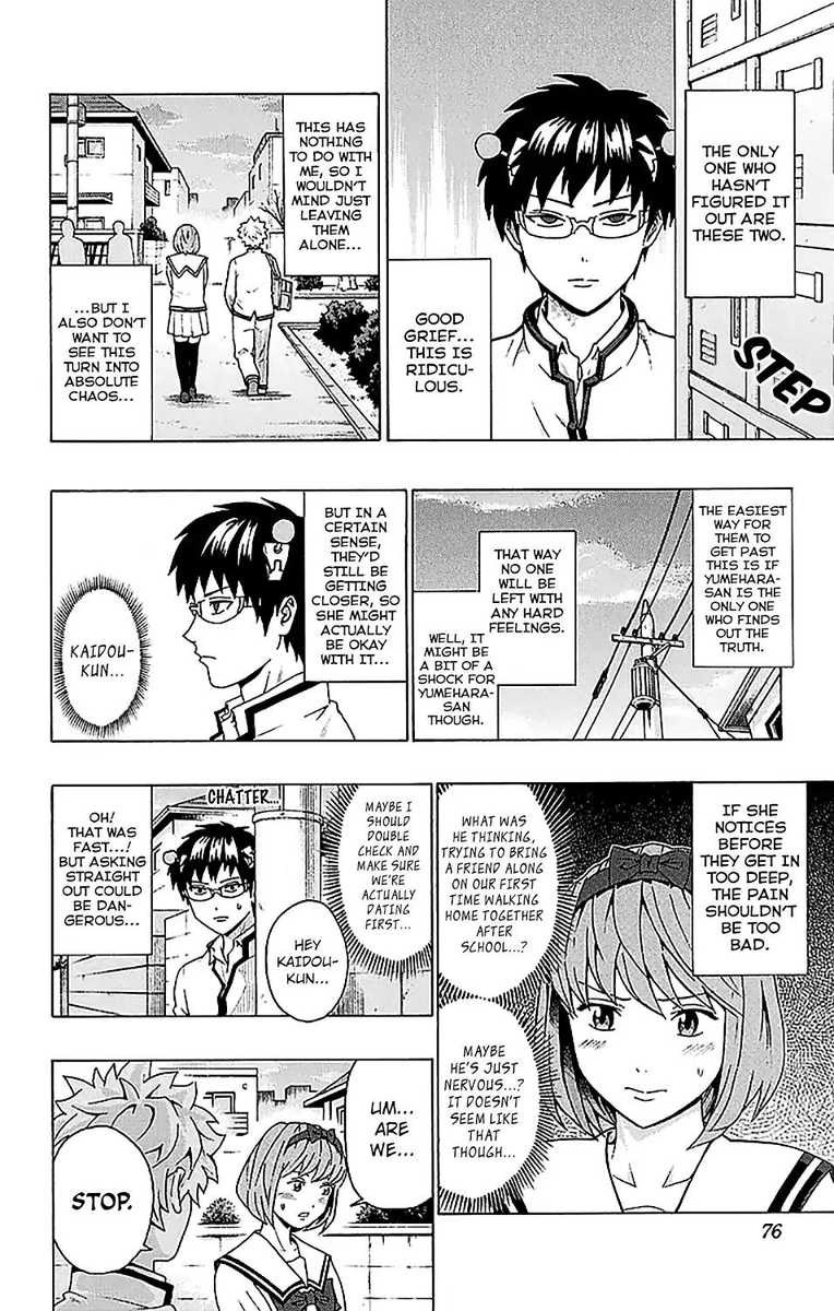 Saiki Kusuo No Psi Nan 232 7
