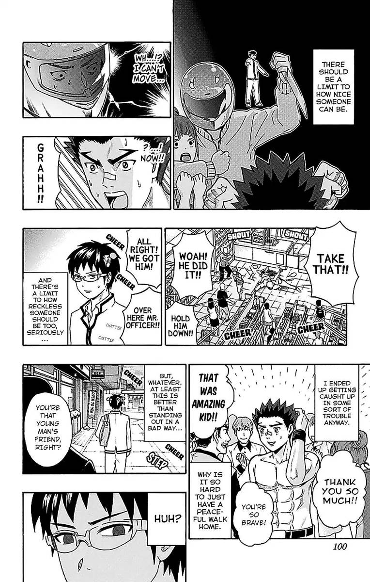 Saiki Kusuo No Psi Nan 233 14