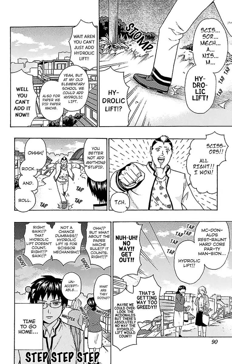 Saiki Kusuo No Psi Nan 233 4