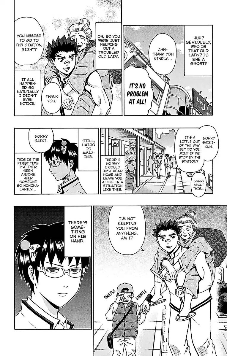Saiki Kusuo No Psi Nan 233 8