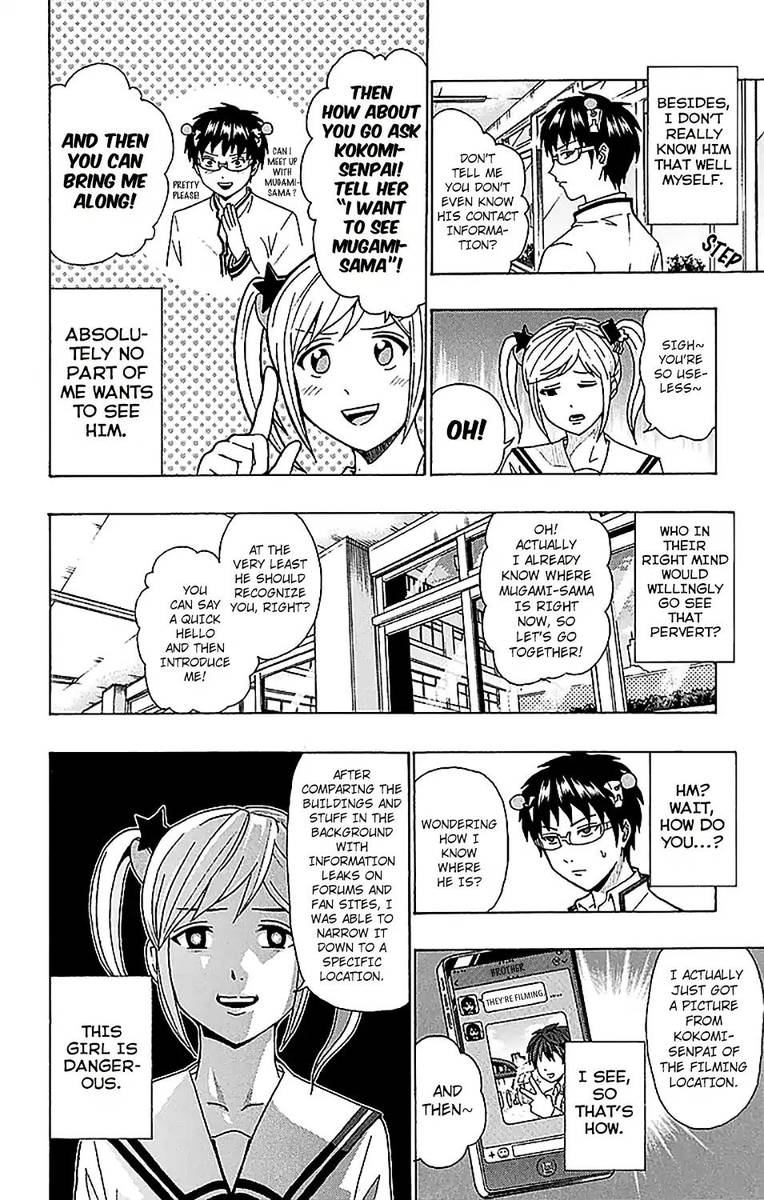 Saiki Kusuo No Psi Nan 234 8