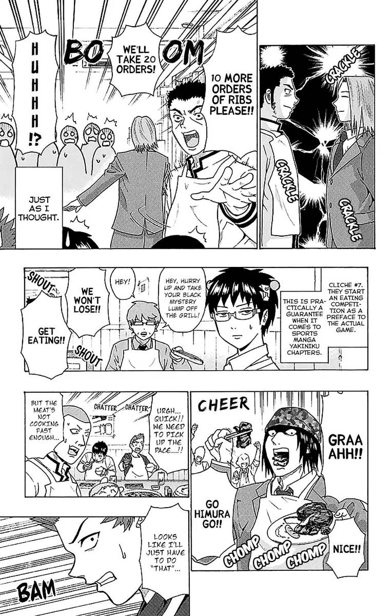 Saiki Kusuo No Psi Nan 235 12