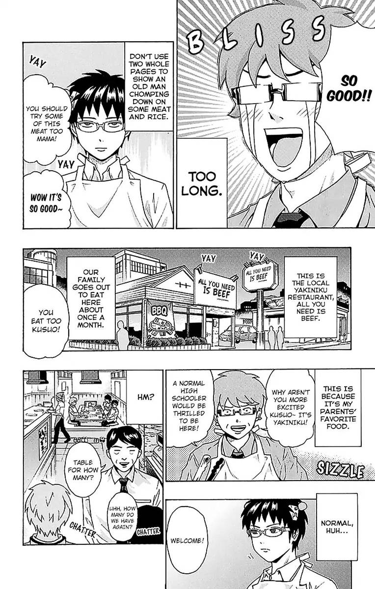 Saiki Kusuo No Psi Nan 235 5