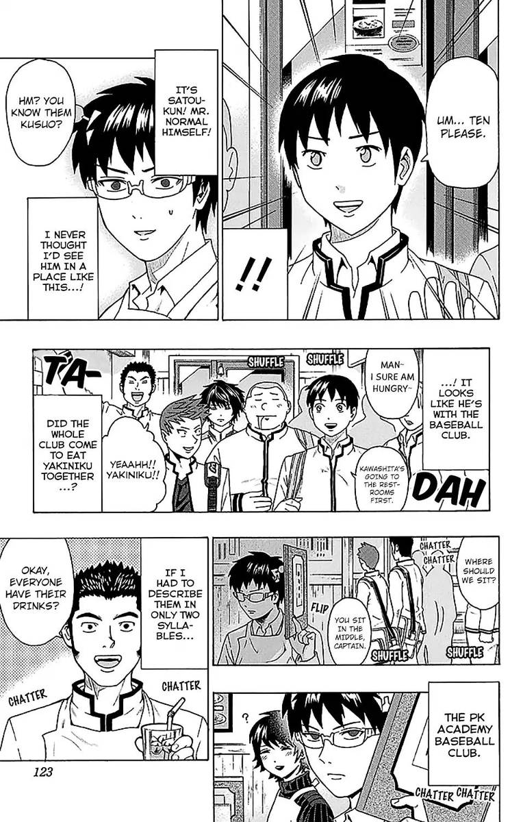 Saiki Kusuo No Psi Nan 235 6