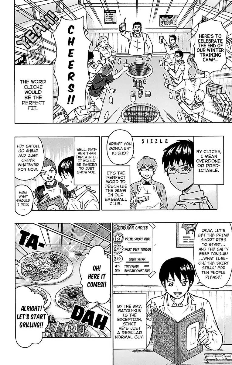 Saiki Kusuo No Psi Nan 235 7