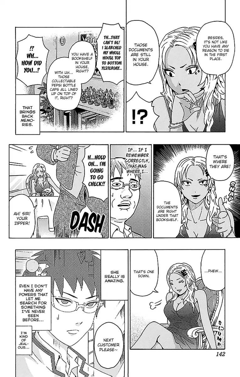Saiki Kusuo No Psi Nan 236 10