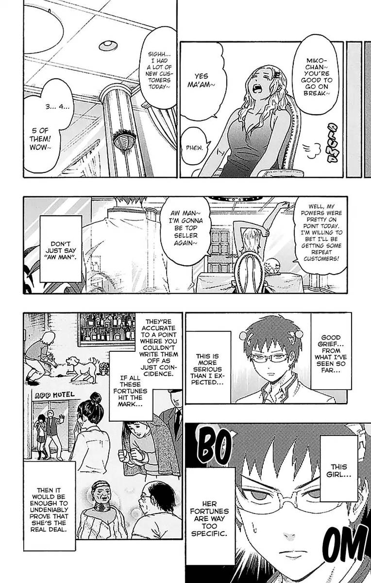 Saiki Kusuo No Psi Nan 236 12