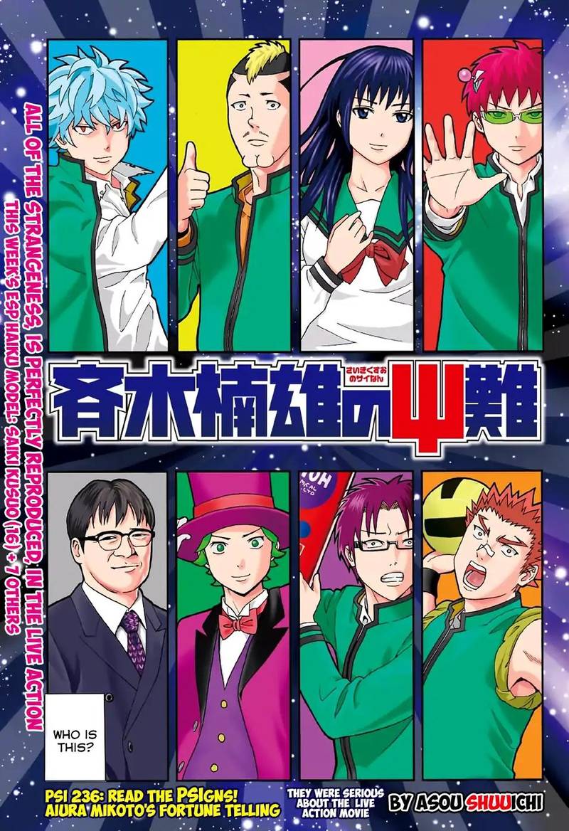 Saiki Kusuo No Psi Nan 236 2