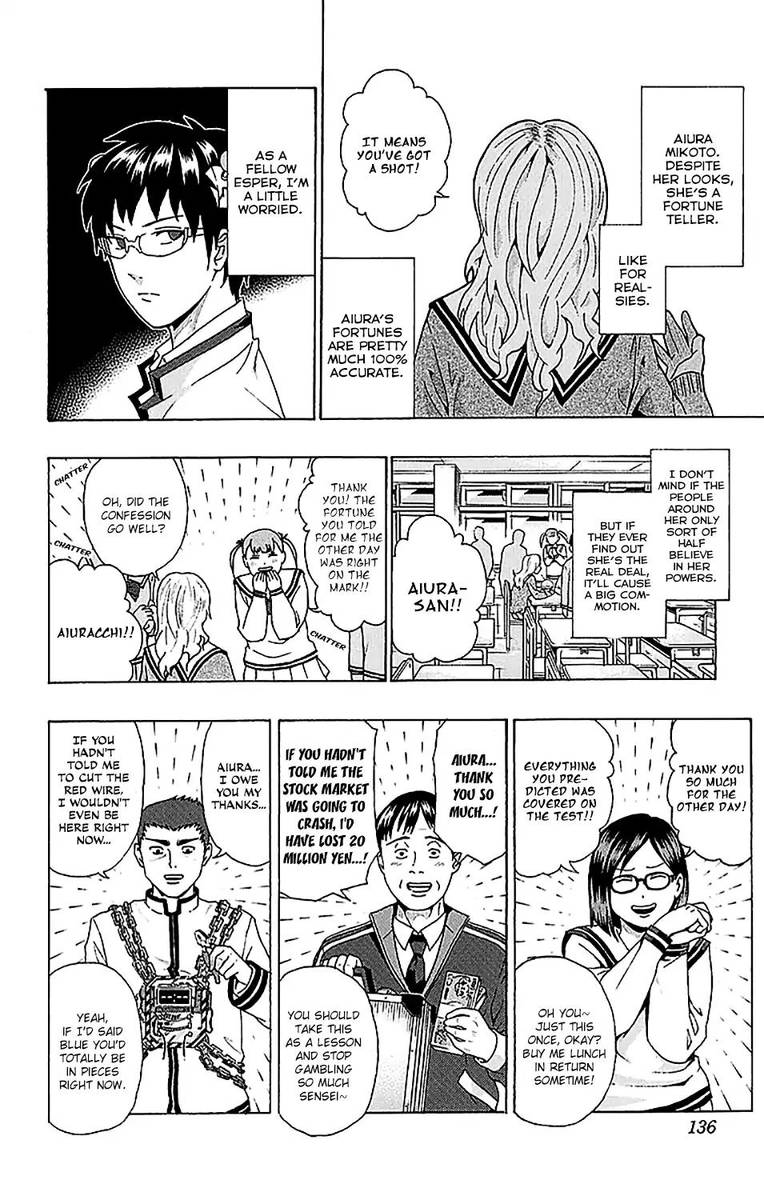 Saiki Kusuo No Psi Nan 236 4