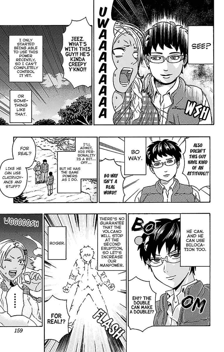 Saiki Kusuo No Psi Nan 237 10