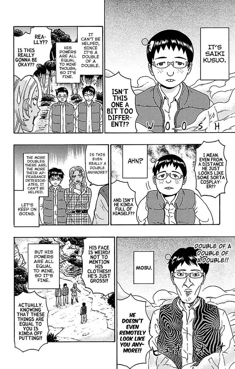 Saiki Kusuo No Psi Nan 237 11