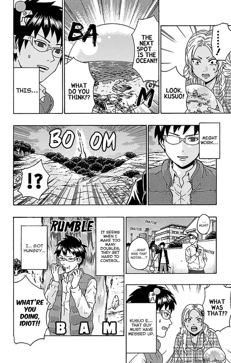 Saiki Kusuo No Psi Nan 237 15