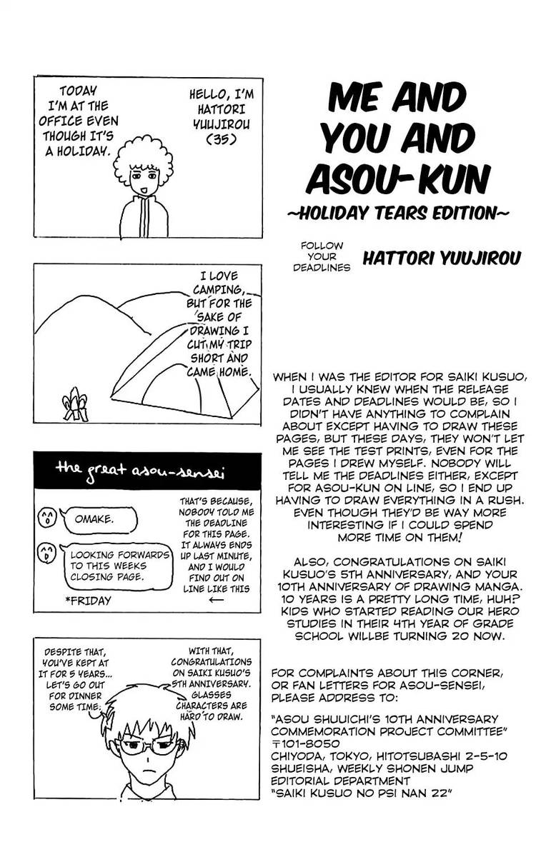 Saiki Kusuo No Psi Nan 237 17