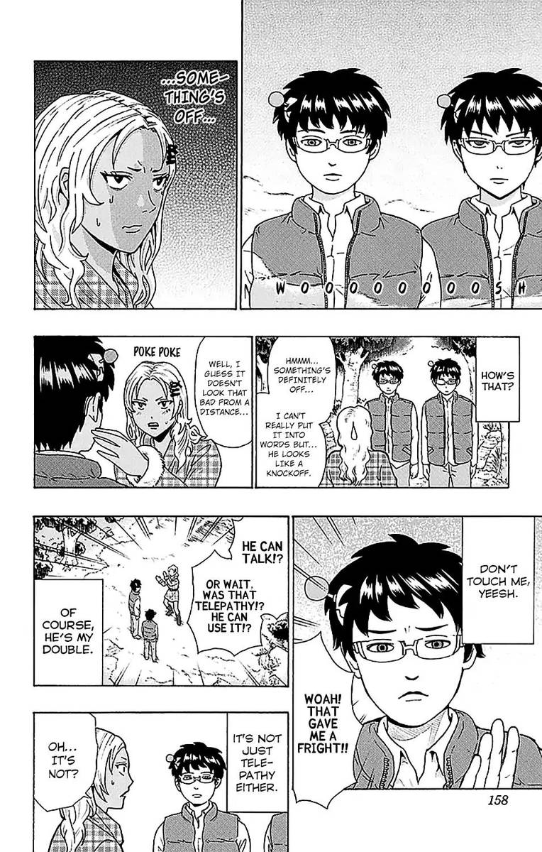 Saiki Kusuo No Psi Nan 237 9