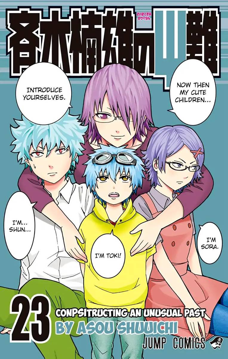 Saiki Kusuo No Psi Nan 239 1