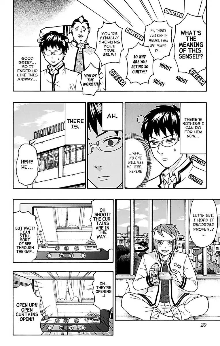 Saiki Kusuo No Psi Nan 239 22