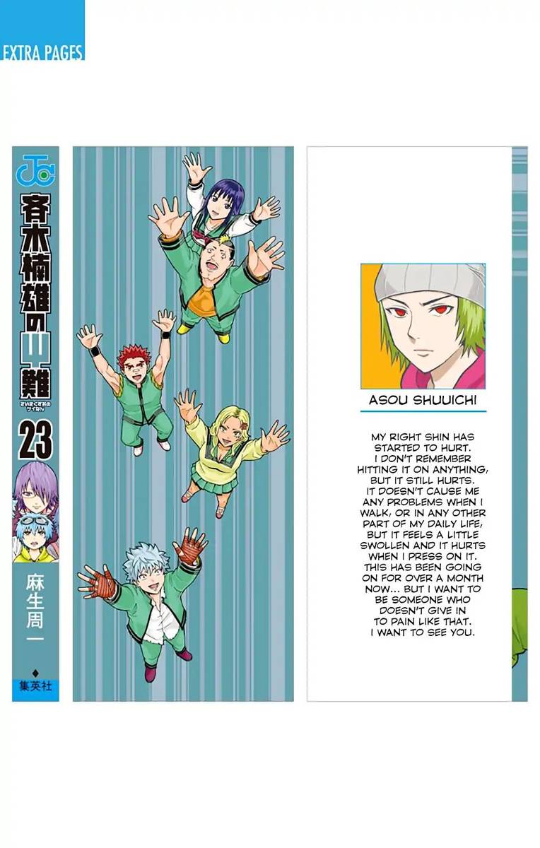 Saiki Kusuo No Psi Nan 239 4