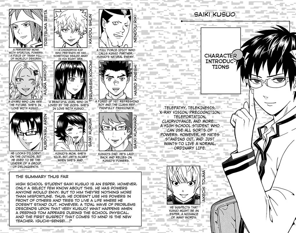 Saiki Kusuo No Psi Nan 239 7