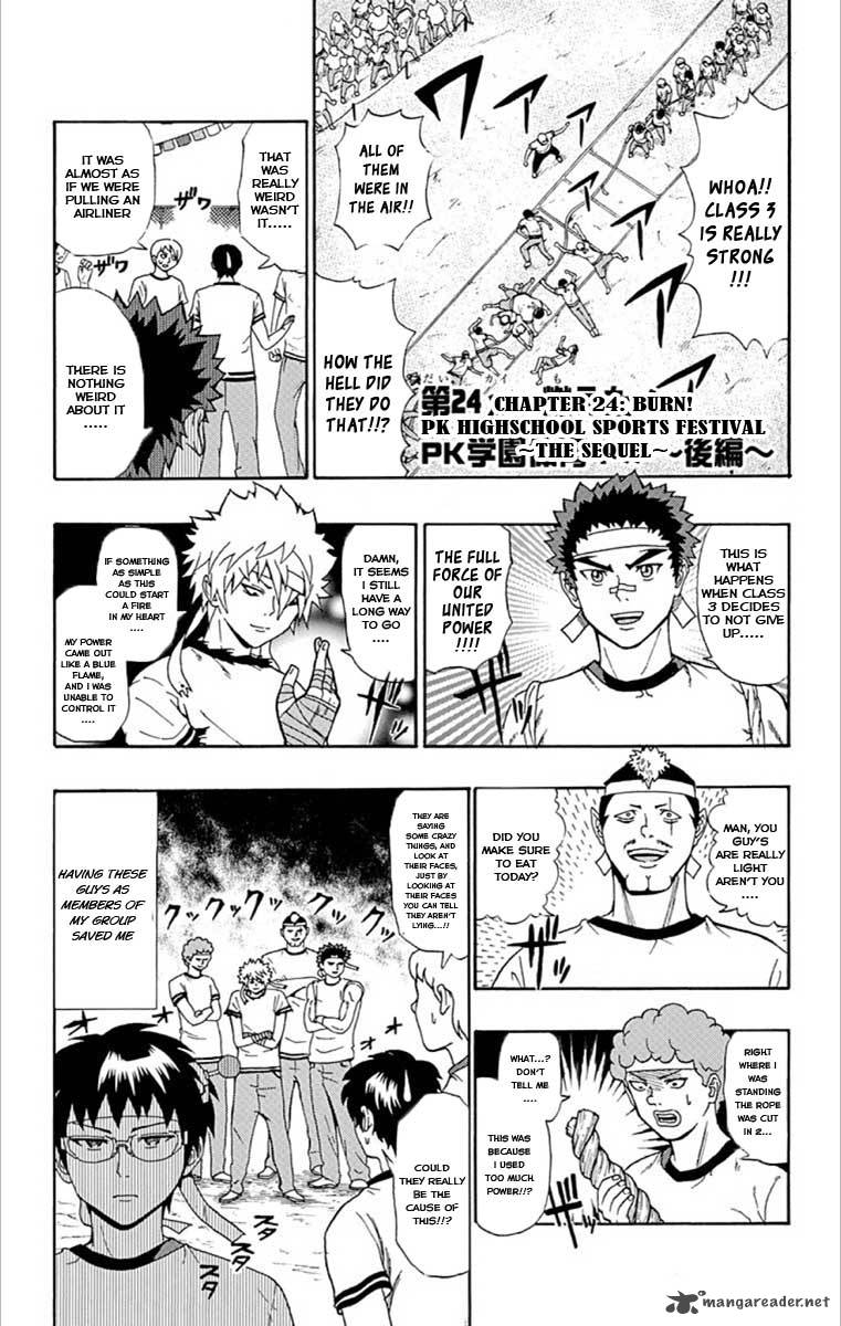 Saiki Kusuo No Psi Nan 24 1