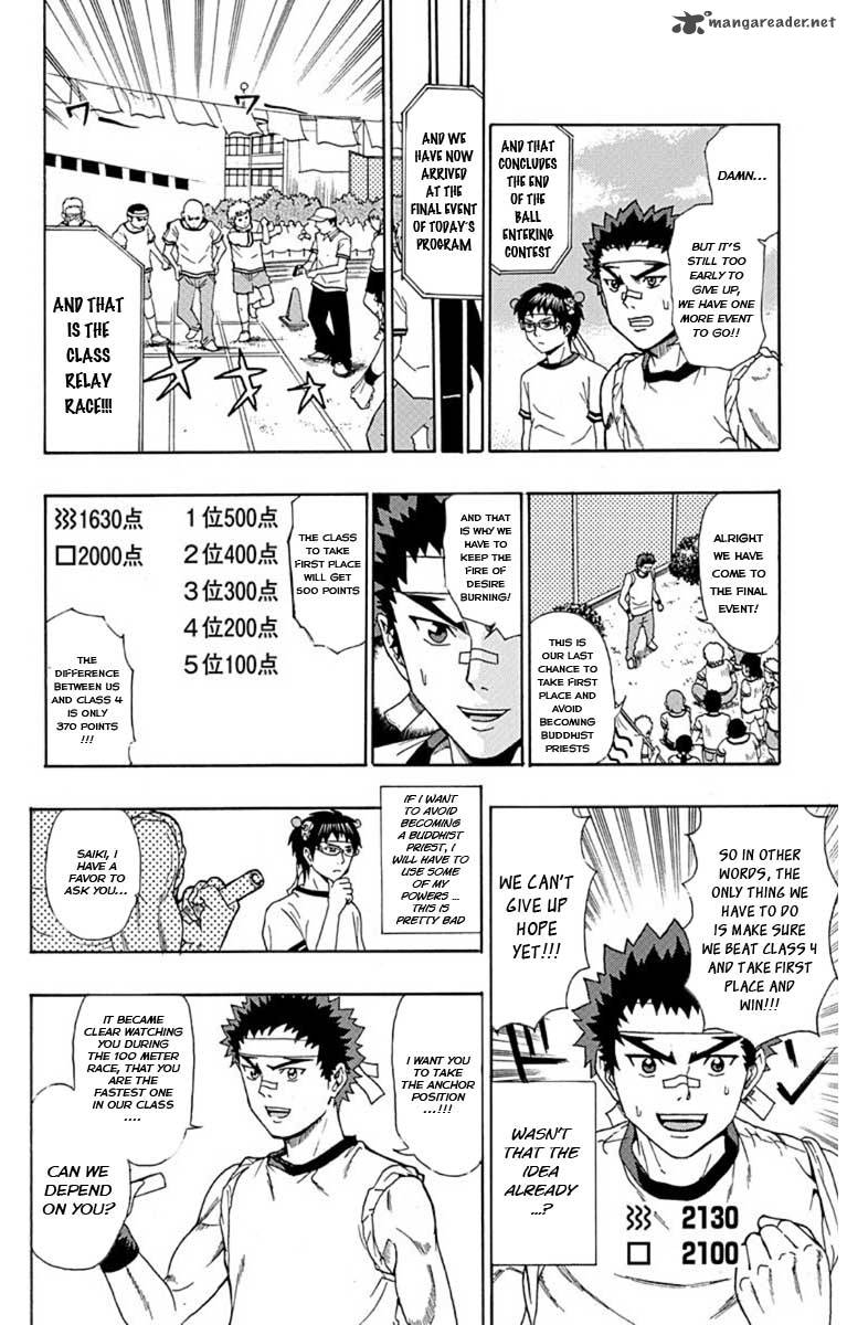 Saiki Kusuo No Psi Nan 24 10