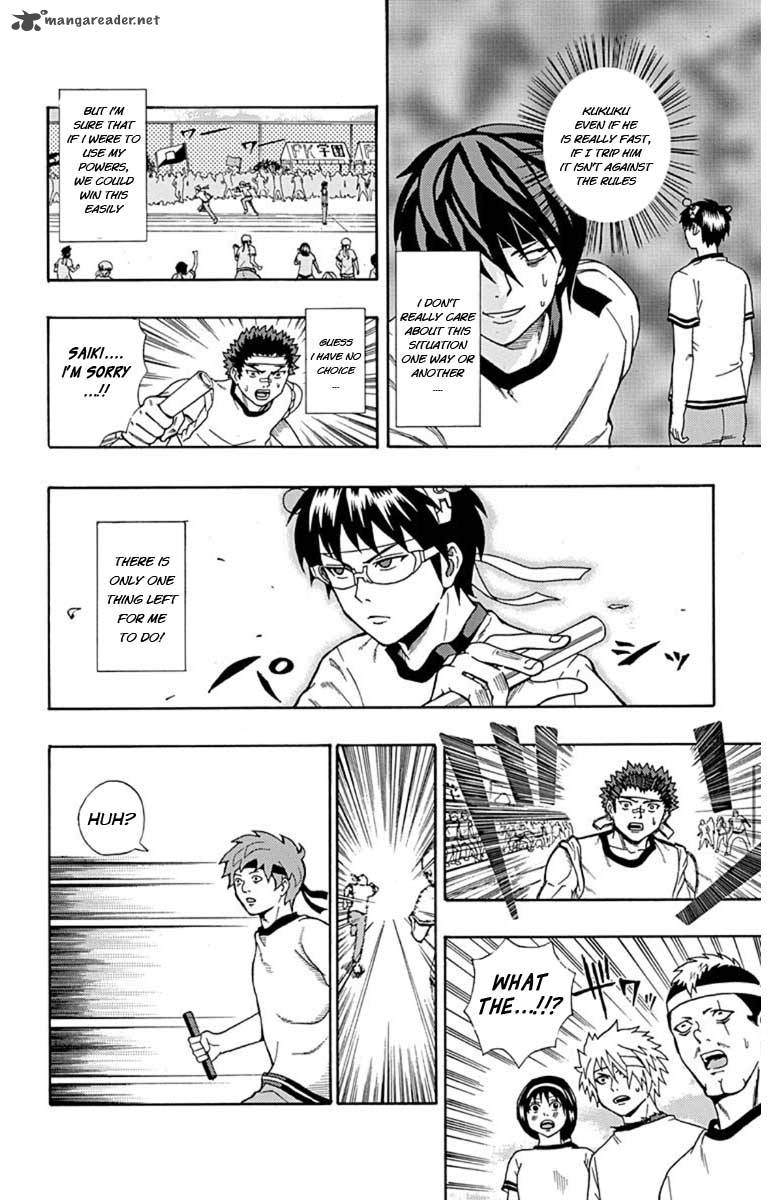 Saiki Kusuo No Psi Nan 24 14