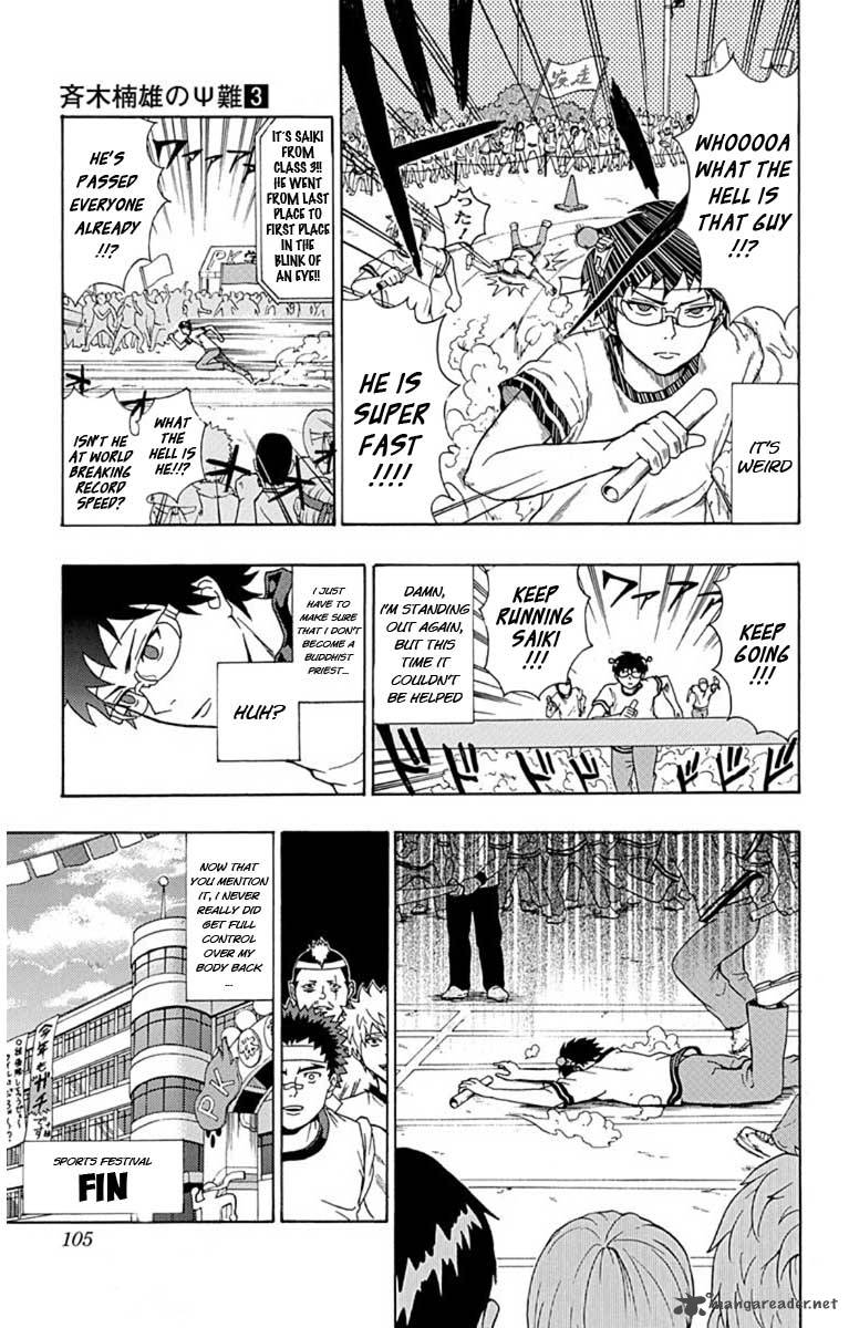 Saiki Kusuo No Psi Nan 24 15