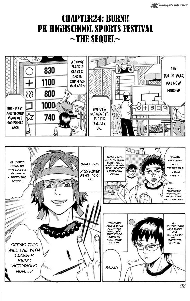 Saiki Kusuo No Psi Nan 24 2
