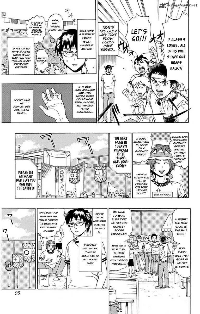 Saiki Kusuo No Psi Nan 24 5