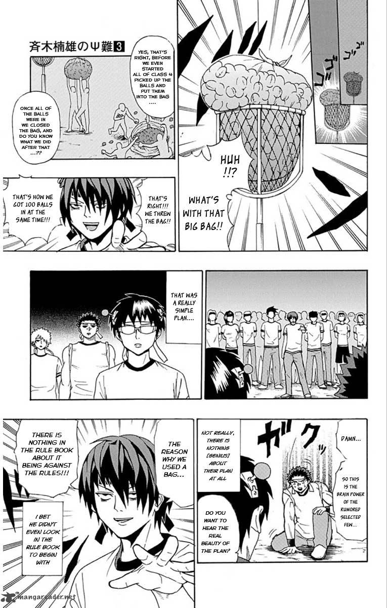 Saiki Kusuo No Psi Nan 24 9