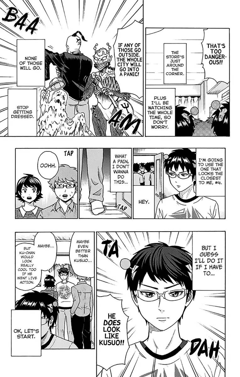 Saiki Kusuo No Psi Nan 241 10