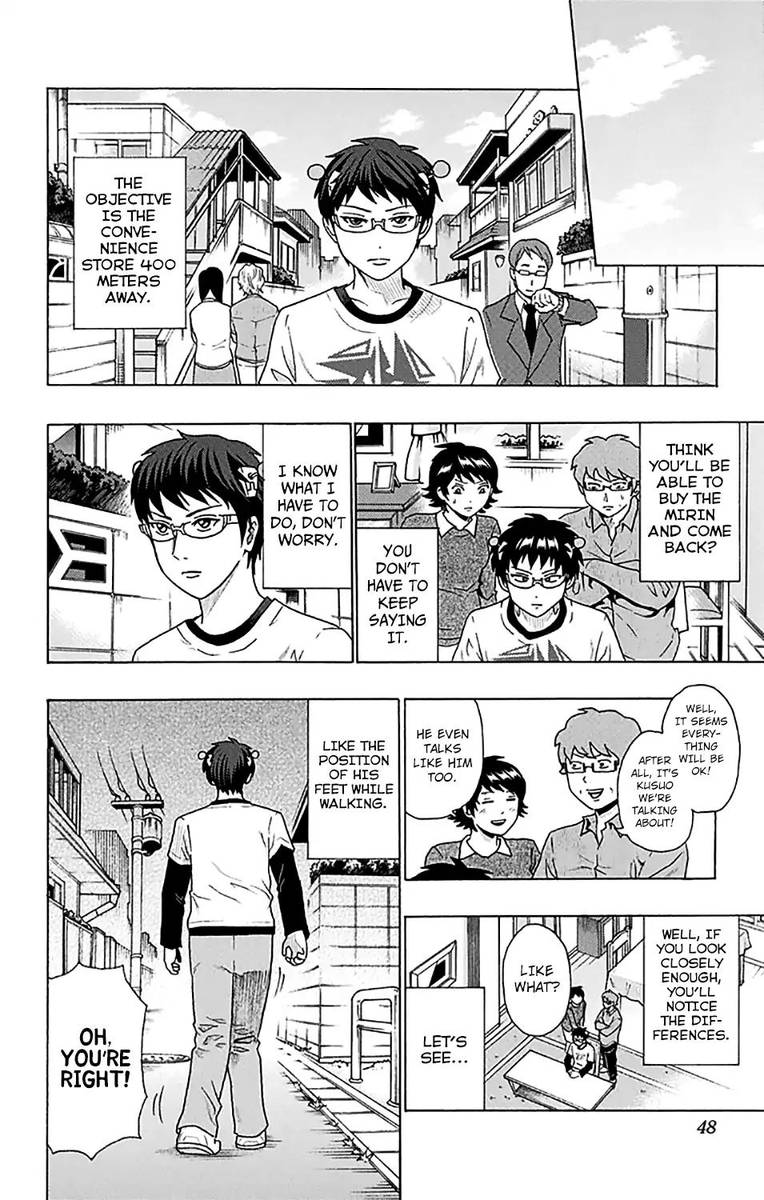 Saiki Kusuo No Psi Nan 241 11