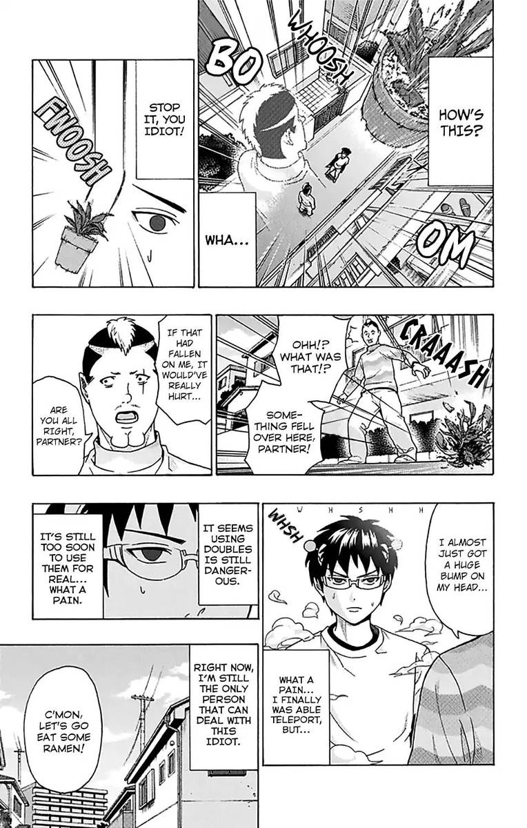 Saiki Kusuo No Psi Nan 241 16