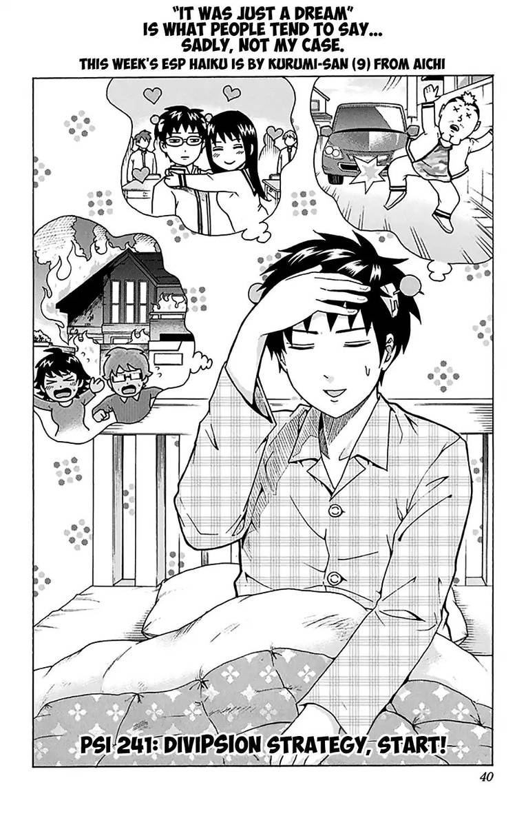 Saiki Kusuo No Psi Nan 241 3